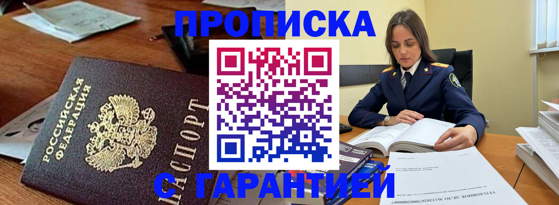 временная регистрация госуслуги в Пугачёве